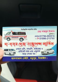 Post Image